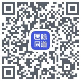 医脉同道 QRcode