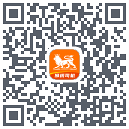 狮桥司机 QRcode