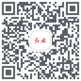 红旗智联 QR-код для загрузки