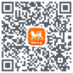 狮桥司机的下載二維碼