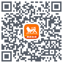 狮桥在线 QRcode