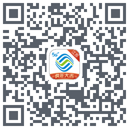 掌上营业厅的下載二維碼