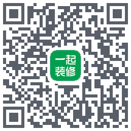 一起装修的下載二維碼