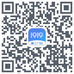1919掌上门店的下載二維碼