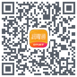 润曜通的下載二維碼