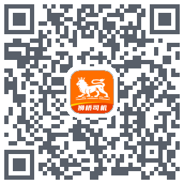 狮桥司机Download QR-Code