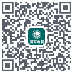 国网辽宁省电力有限公司รหัส QR สำหรับดาวน์โหลด