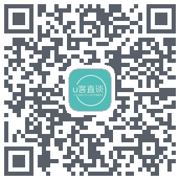 U客直谈的下載二維碼