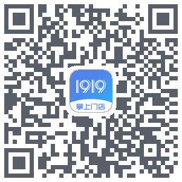 1919掌上门店รหัส QR สำหรับดาวน์โหลด