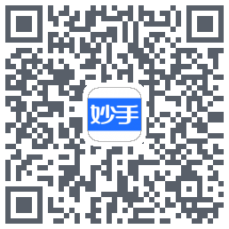 妙手医生的下載二維碼