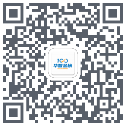 华智金榜的下载二维码