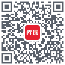 库课网校的下載二維碼