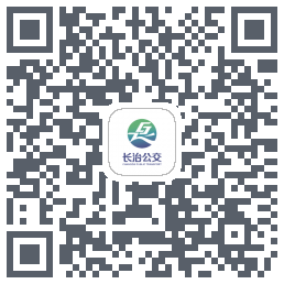 长治公交通的下載二維碼