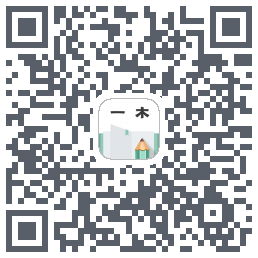一木记账的下載二維碼