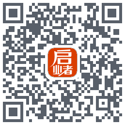 启业者（密码：123）的下載二維碼