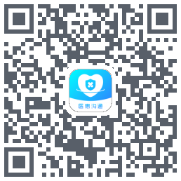 医患沟通 QRcode