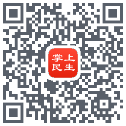 民生保险的下載二維碼