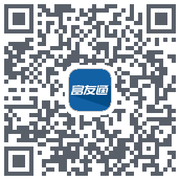 富友通的下载二维码