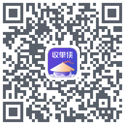 收单侠的下載二維碼