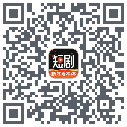 麦萌短剧 QRcode