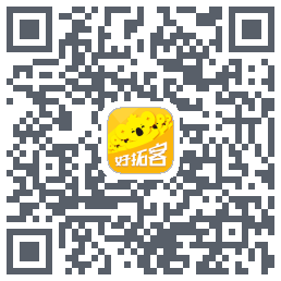 好拓客 QRcode