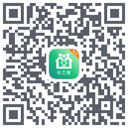 社工端 QRcode