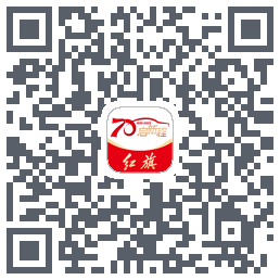 红旗智联 QRcode
