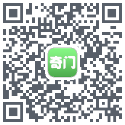 大师奇门 QRcode