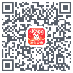 爱康约体检查报告 QR-код для загрузки