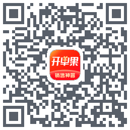 开单果的下載二維碼