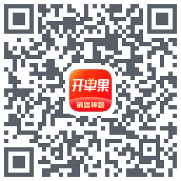 开单果的下載二維碼