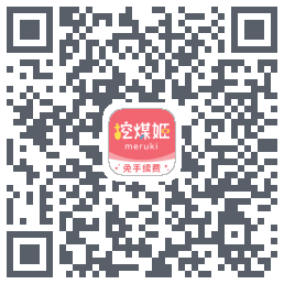 挖煤姬 QRcode