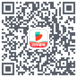 公考雷达的下载二维码