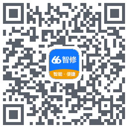 66智修的下載二維碼