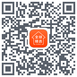 全球家精选 QRcode