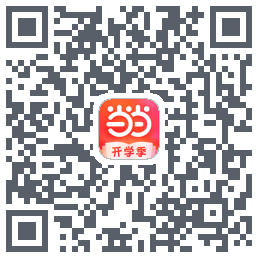 当当的下載二維碼