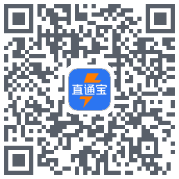 直通宝-UAT的下載二維碼