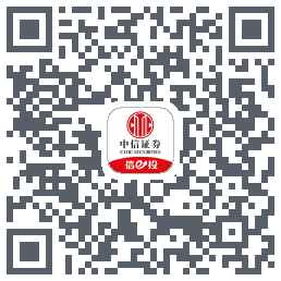 中信证券tstのダウンロードQRコード