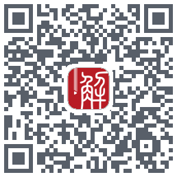 解螺旋 QRcode