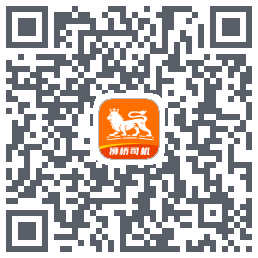 狮桥司机 QRcode