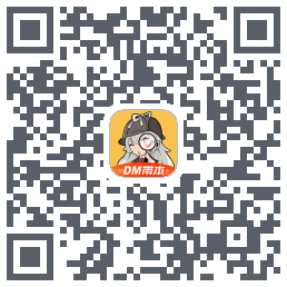 剧本杀のダウンロードQRコード