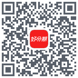 好分期的下载二维码