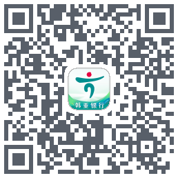 企业手机银行のダウンロードQRコード