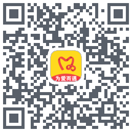 为爱而遇 QRcode