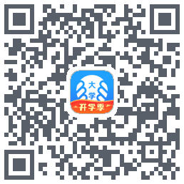 掌上大学的下载二维码