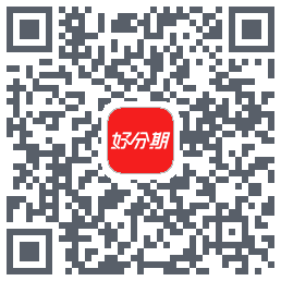 好分期的下载二维码