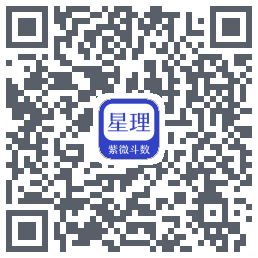 星理的下載二維碼