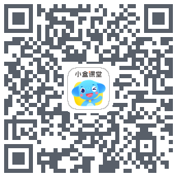 小盒课堂 QRcode