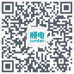 顺电的下載二維碼