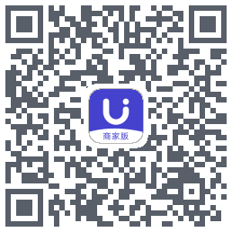 U净-商家版código QR de descarga de